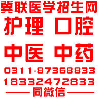 2024年石家莊東華鐵路學(xué)校招生條件
