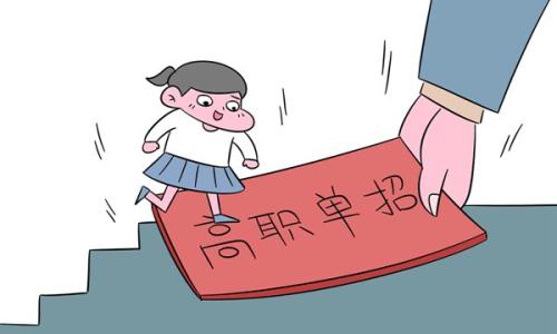 高鐵專業(yè)的單招學(xué)校有哪些？
