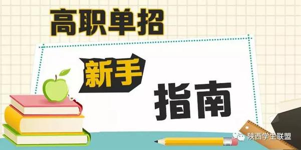 財(cái)務(wù)管理專業(yè)單招學(xué)校有哪些？