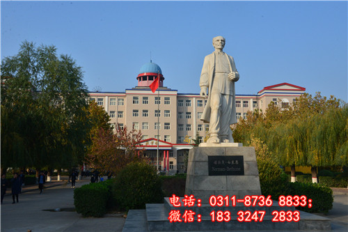 石家莊冀聯(lián)醫(yī)學(xué)院有沒有大專？