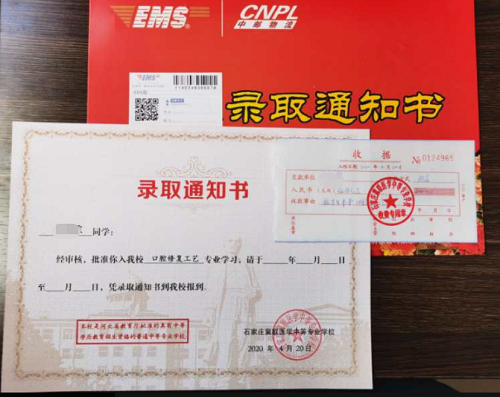 石家莊冀聯(lián)醫(yī)學(xué)中等專業(yè)學(xué)校微信報(bào)名方式