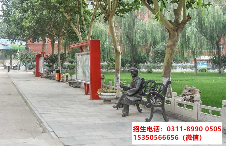 石家莊東華鐵路學(xué)校鐵道運輸管理專業(yè)招生計劃