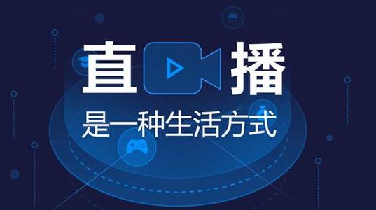 石家莊東華鐵路學校直播運營管理專業(yè)