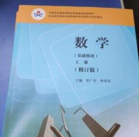 來石家莊白求恩醫(yī)學院上學學文化課知識嗎