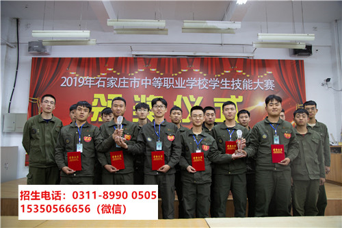 石家莊東華鐵路中等專業(yè)學(xué)校怎么就業(yè)？