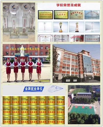 石家莊東華鐵路學(xué)校畢業(yè)證單位認(rèn)可嗎？