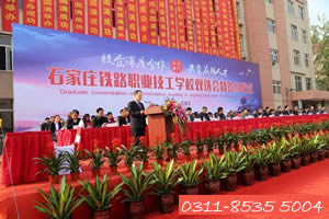 2024年電氣化鐵道供電專業(yè)收費(fèi)標(biāo)準(zhǔn)
