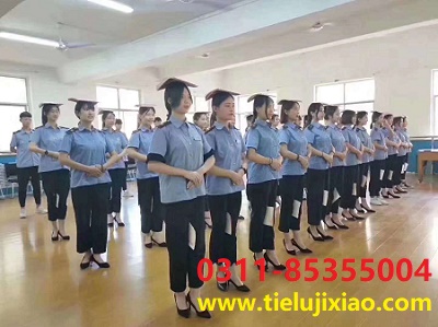 石家莊鐵路職業(yè)技工學(xué)校報名怎么選專業(yè)