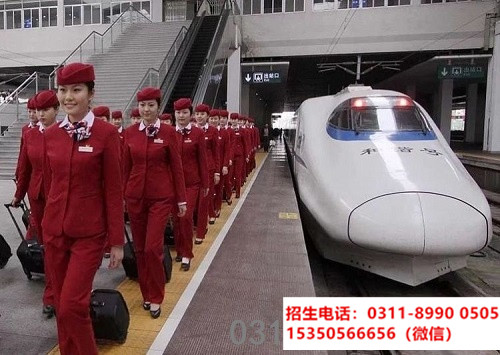 選擇鐵路乘務(wù)專業(yè)將來去哪就業(yè)？