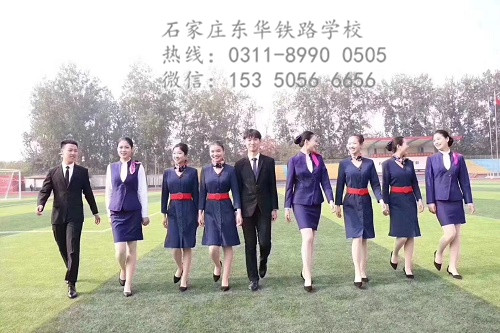 石家莊東華鐵路中等專業(yè)學(xué)校面試要求？