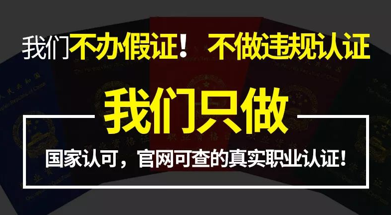 急需中專學(xué)歷，河南這邊怎么樣報(bào)考中專？
