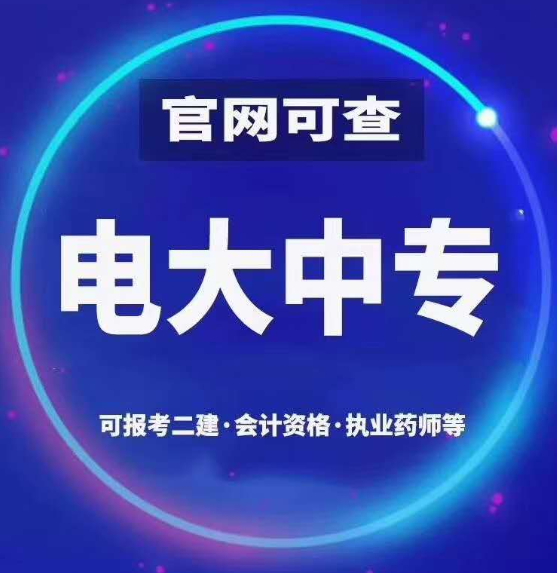 二級(jí)市政工程師報(bào)名條件有那些？如何報(bào)名?