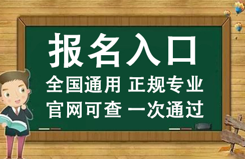 電大中專藥學(xué)專業(yè)可以報(bào)考藥師嗎？