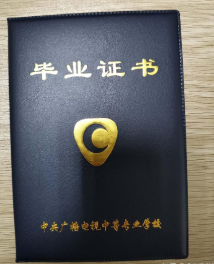 電大中專一年制最有用的專業(yè)有哪些？學(xué)費(fèi)多少錢