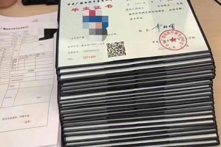 中專建筑類證書現(xiàn)在還能考嗎/需要多長時(shí)間拿證
