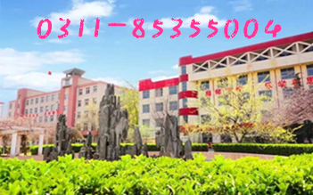 石家莊鐵路職業(yè)技工學(xué)校中考前怎么報(bào)名