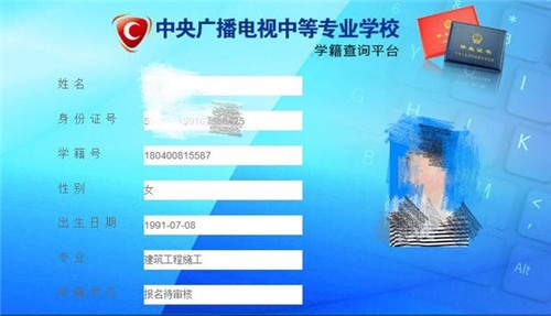 電大中專最快多久拿證？