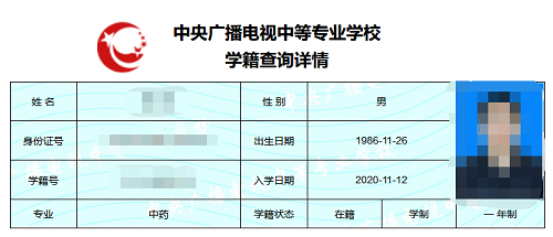 電大中專如何報(bào)名啊？