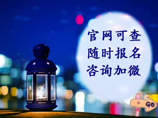 電大中專是什么學(xué)歷？