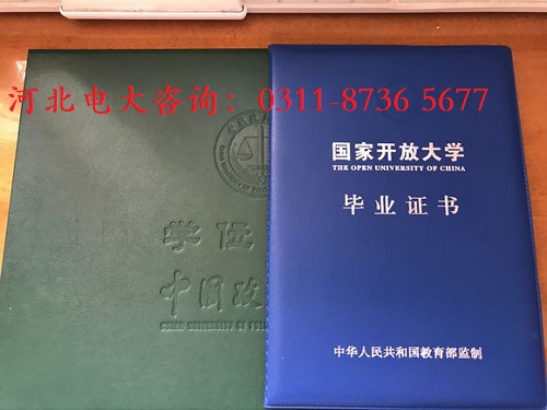 電大中專(zhuān)學(xué)歷可以報(bào)考自考大專(zhuān)學(xué)歷嗎？ 