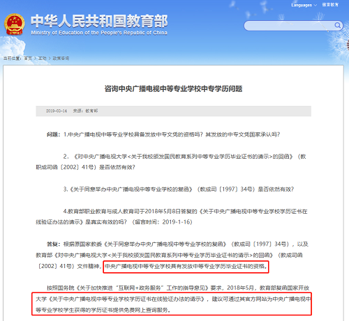 電大一年制中專(zhuān)可以報(bào)考大專(zhuān)嗎 考試容易通過(guò)嗎 