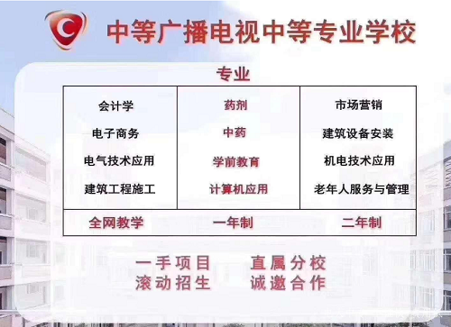 電大中專(zhuān)可以升大專(zhuān)嗎 大專(zhuān)畢業(yè)證有哪些作用？