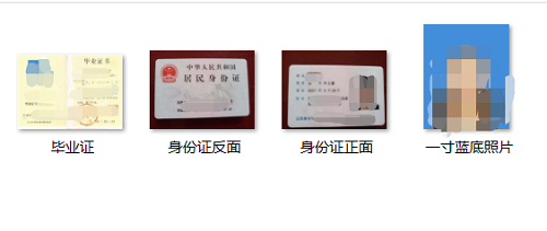 電大中專(zhuān)學(xué)歷報(bào)考需要哪些條件 難度大嗎？