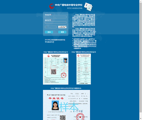 2021年報(bào)考電大中專有那些好處？