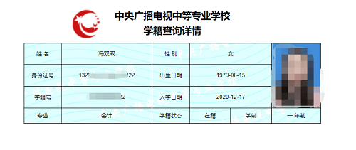 電大中專教育部直屬中專院校如何報(bào)考？