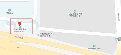 石家莊冀聯醫(yī)學中等專業(yè)學校位置在哪？
