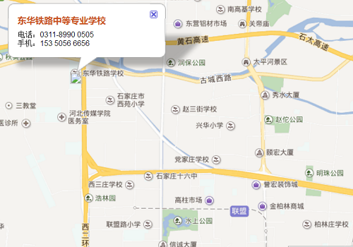 石家莊白佛站到石家莊東華鐵路學(xué)校能坐地鐵嗎？