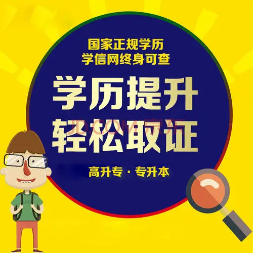 成人高考學歷國家承認嗎？屬于第一學歷嗎？