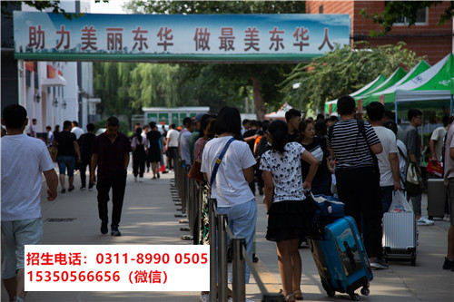 8月還能報(bào)名石家莊東華鐵路學(xué)校嗎？