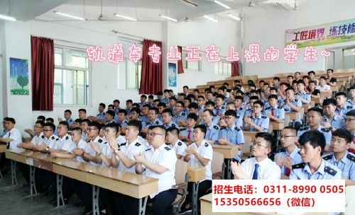 石家莊東華鐵路學(xué)校手機(jī)管理規(guī)定
