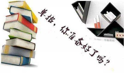 2021年河北省高考報(bào)名條件有哪些？