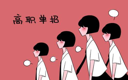 河北單招職業(yè)技能測(cè)試難不難？
