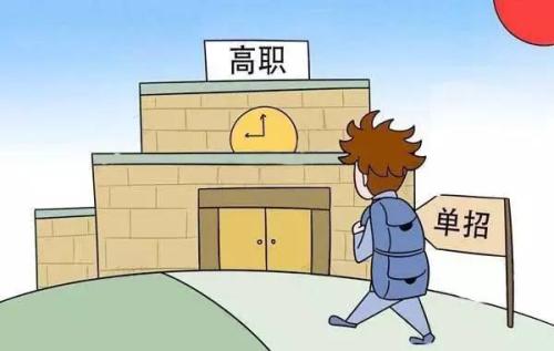 河北單招高鐵乘務(wù)專業(yè)的學(xué)校？