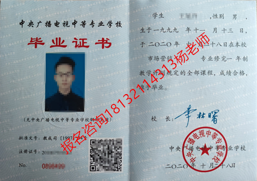 電大中專學(xué)費(fèi)及招生專業(yè)介紹