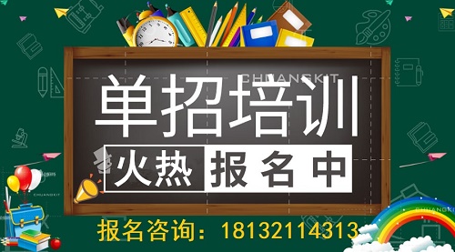 河北省高職單招計算機(jī)類專業(yè)院校