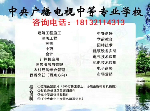 電大中專(zhuān)報(bào)名以后多長(zhǎng)時(shí)間可以畢業(yè)拿證呢