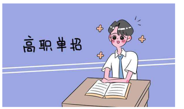 2022年報考河北單招比較好的專業(yè)有哪些？
