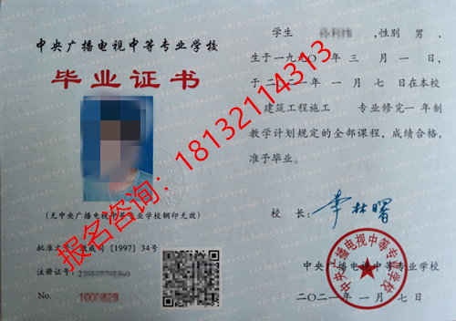 沒(méi)有學(xué)歷能報(bào)名電大中專(zhuān)嗎