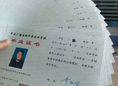 電大中?！曛浦袑?022年最新政策改革