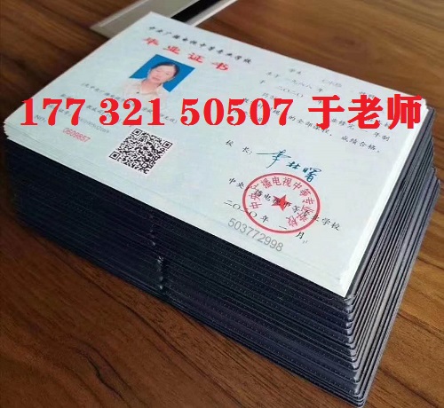 電大中專官網(wǎng)，總部在哪？電大中專優(yōu)勢有哪些？