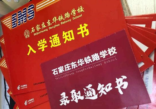 石家莊東華鐵路學(xué)校食堂好不好？
