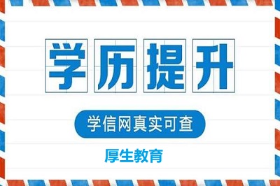2022年河北省成人高考報(bào)名時(shí)間是什么時(shí)候