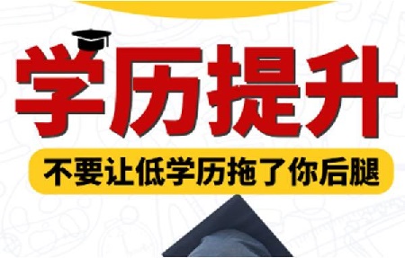 2022年河北省成人高考復習資料去哪里買