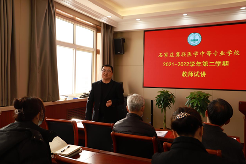 石家莊醫(yī)學(xué)中專學(xué)校有國(guó)辦的嗎？