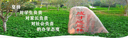 石家莊冀聯(lián)醫(yī)學(xué)中專學(xué)校升學(xué)班怎么報(bào)名？