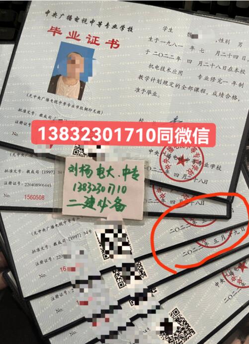 電大中專報名正規(guī)機(jī)構(gòu)在哪里找